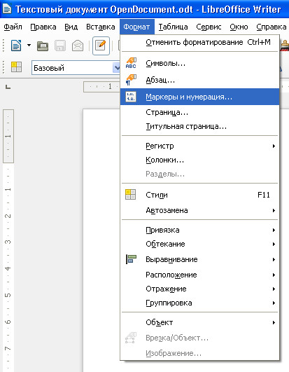 Lehekülje suuna muutmine LibreOffice Writer'is