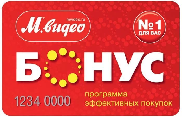 Nu uitați : puteți cheltui ruble bonus dacă suma lor este un multiplu de 500, adică trebuie să acumulați 500, 1000, 1500 sau 2000 de ruble